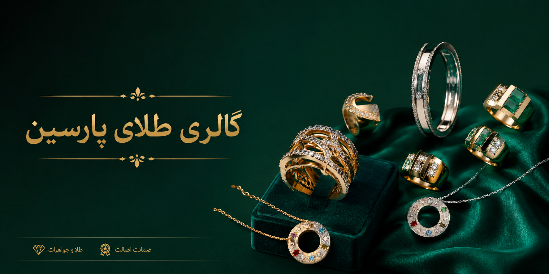 gold - طلا - طلافروشی